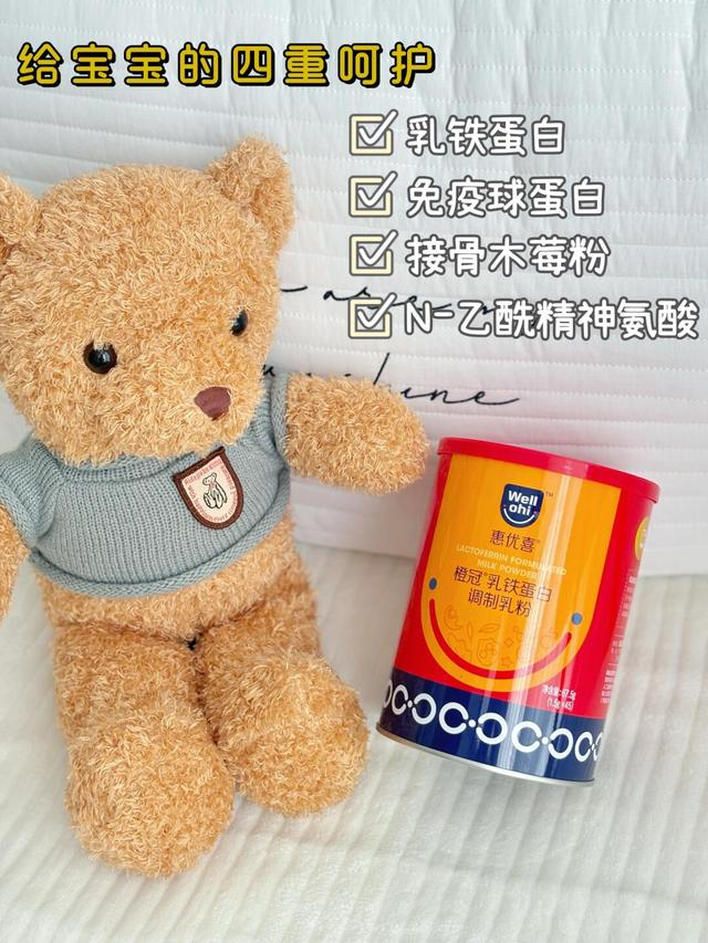 惠优喜的夏日守护：橙冠与智黄金DHA的故事~